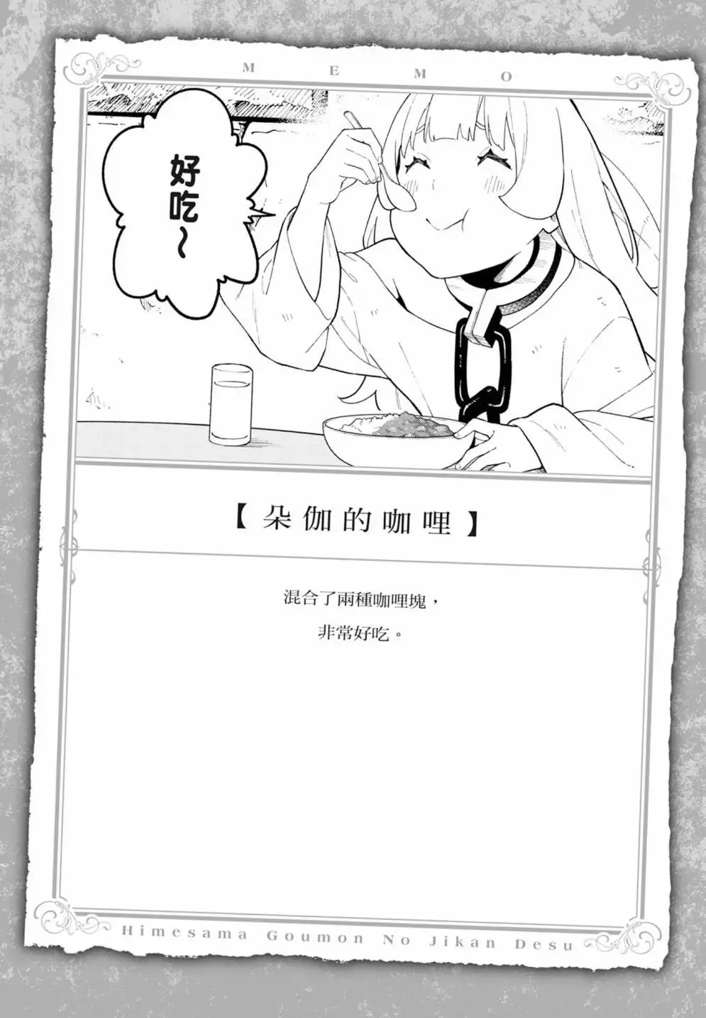 第08卷 第90页
