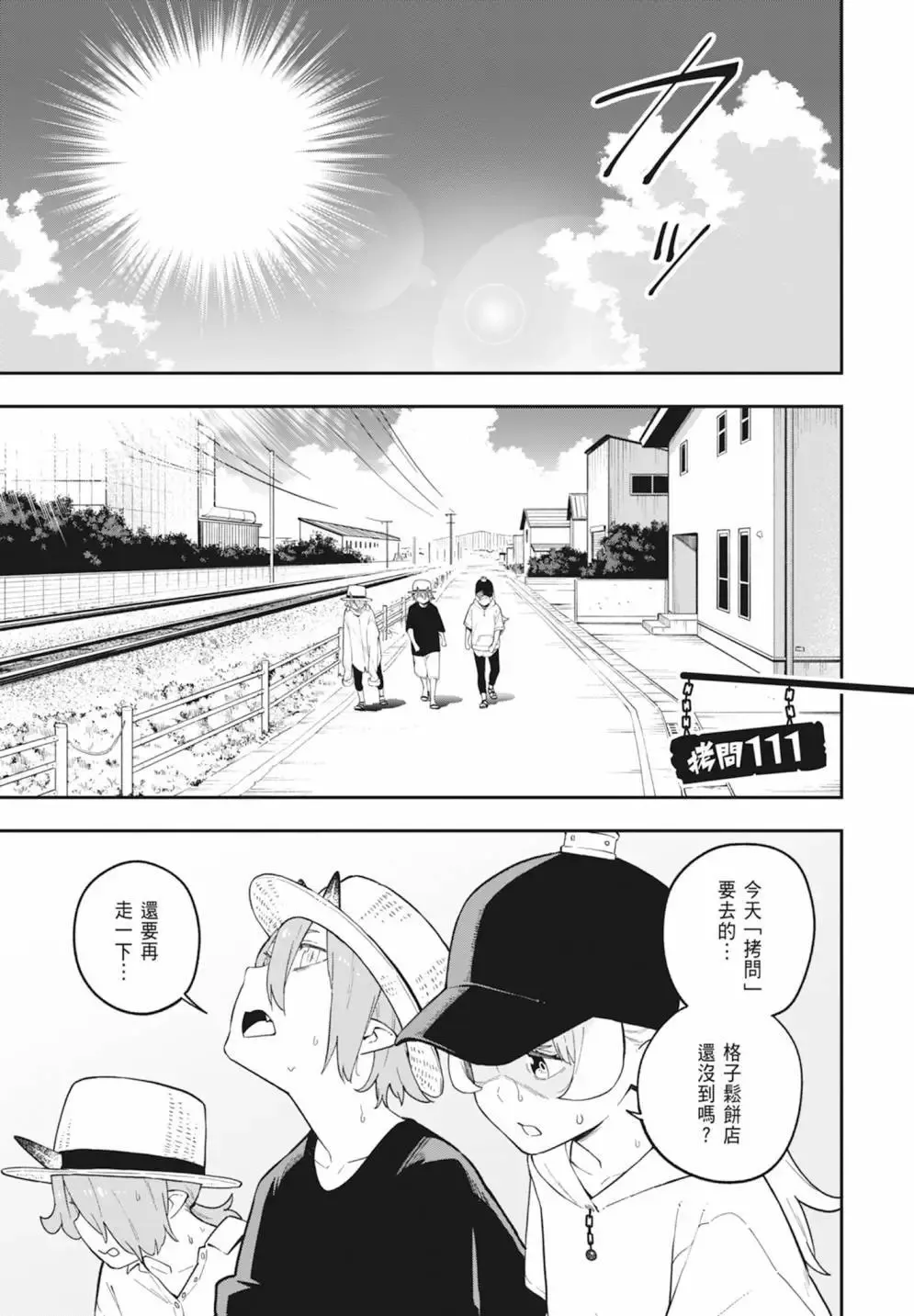 第08卷 第91页