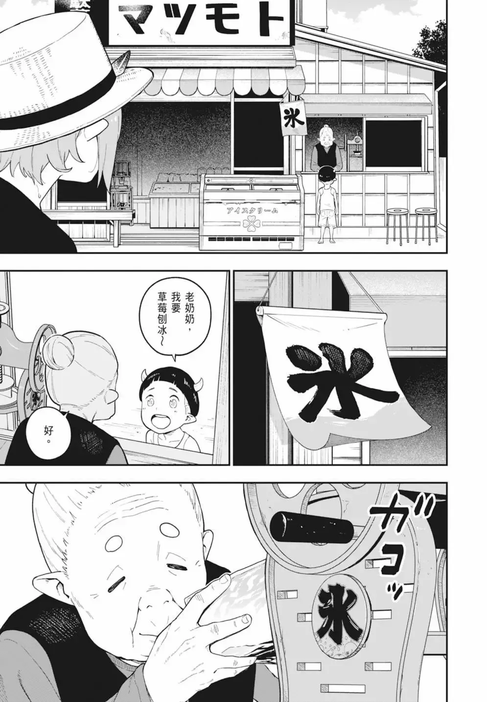 第08卷 第93页