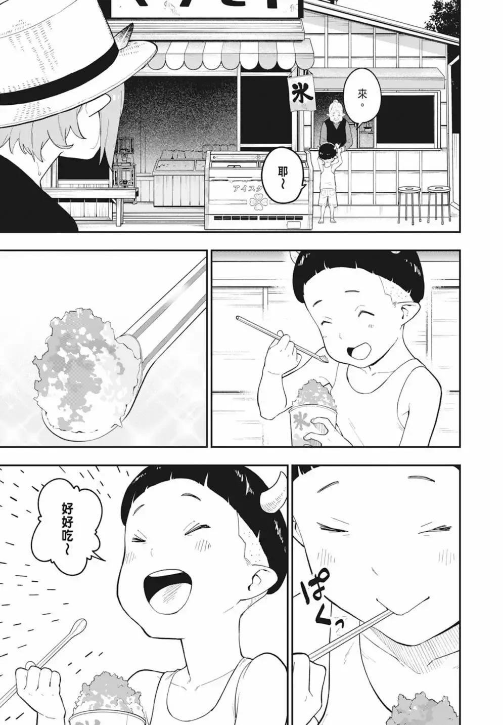 第08卷 第95页
