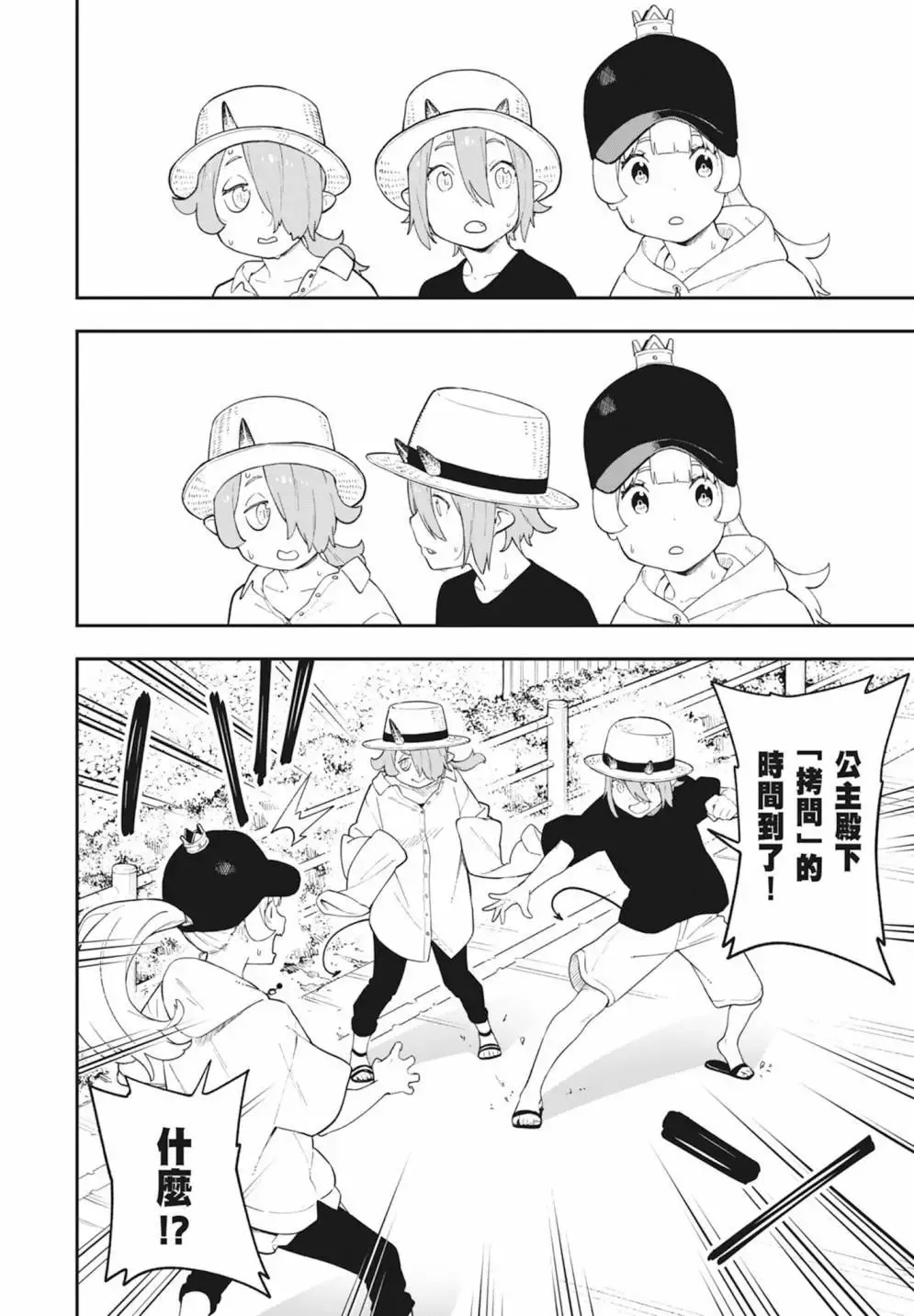 第08卷 第96页