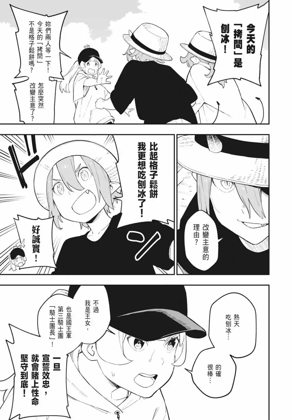 第08卷 第97页