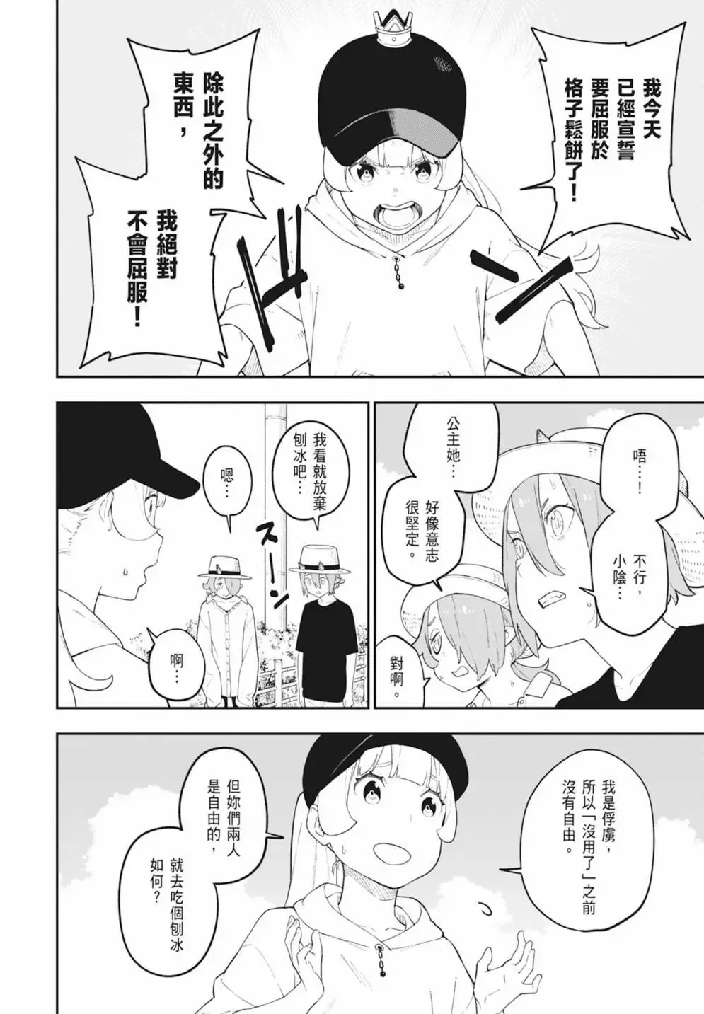 第08卷 第98页