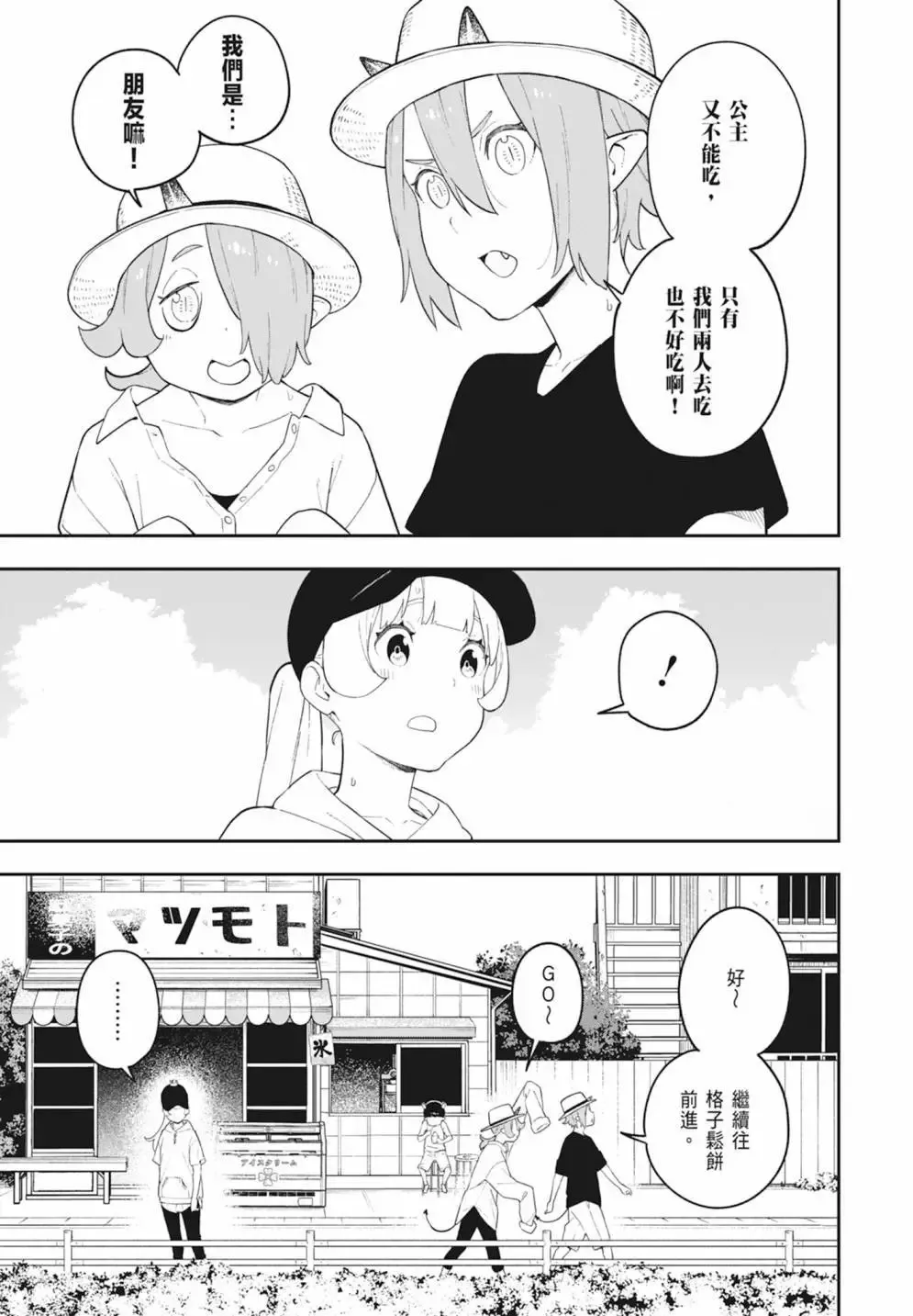 第08卷 第99页