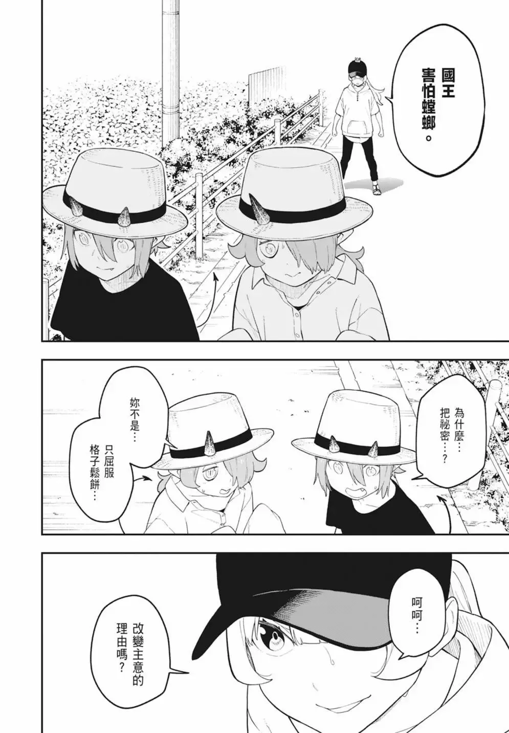 第08卷 第100页