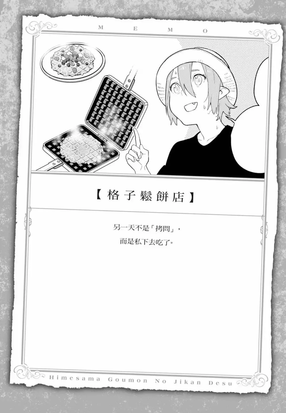 第08卷 第102页