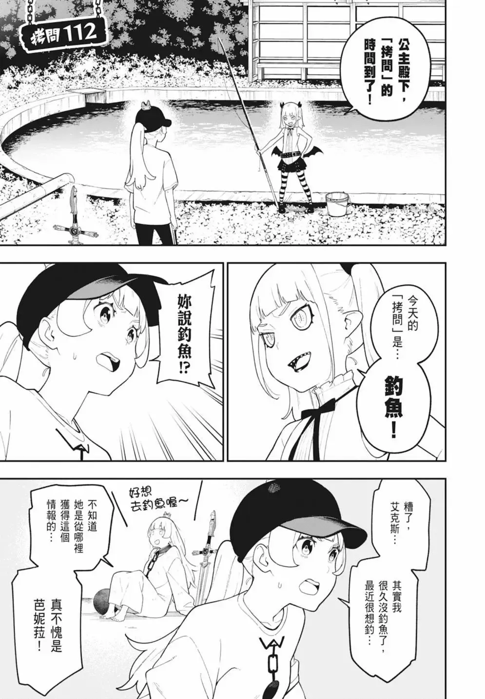第08卷 第103页