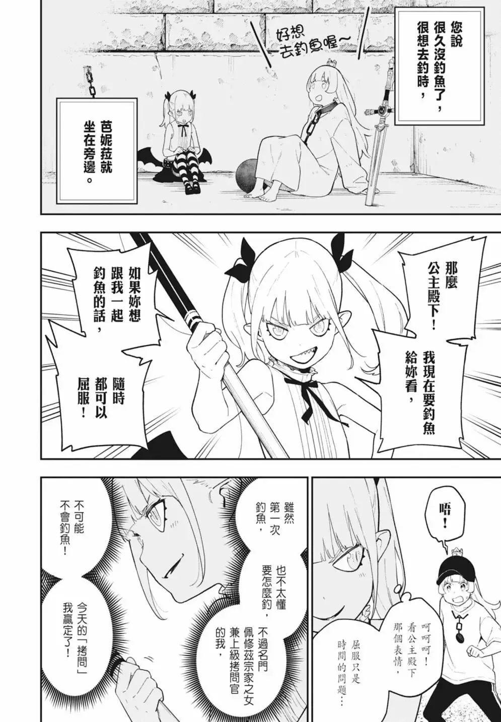 第08卷 第104页