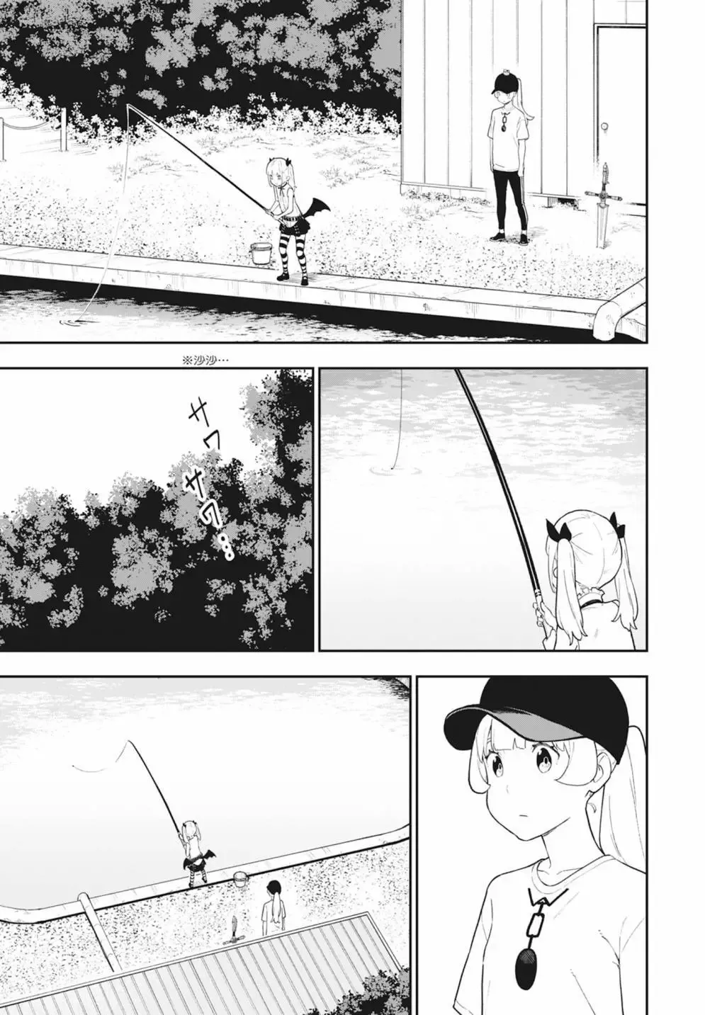第08卷 第105页