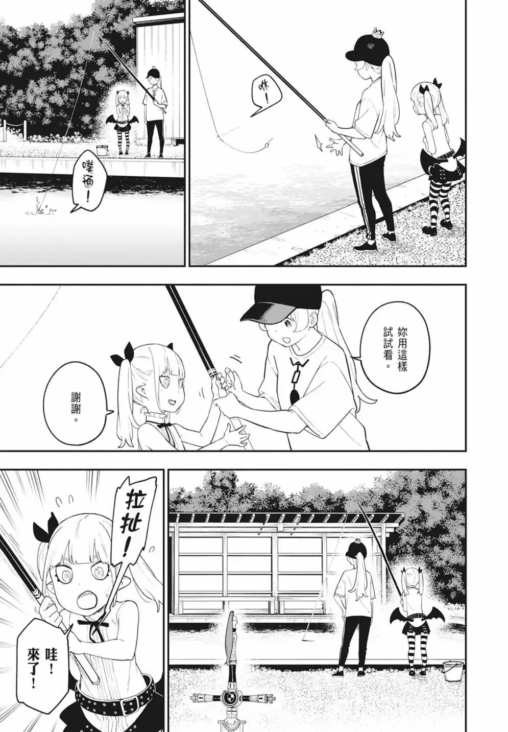 第08卷 第107页