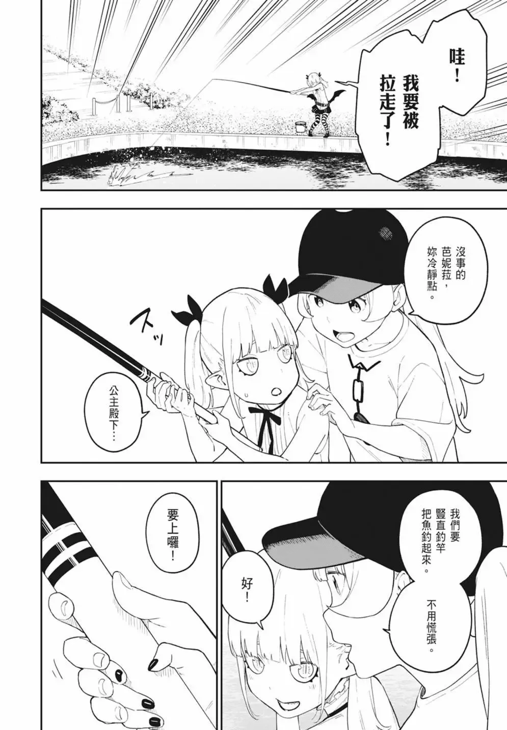 第08卷 第108页