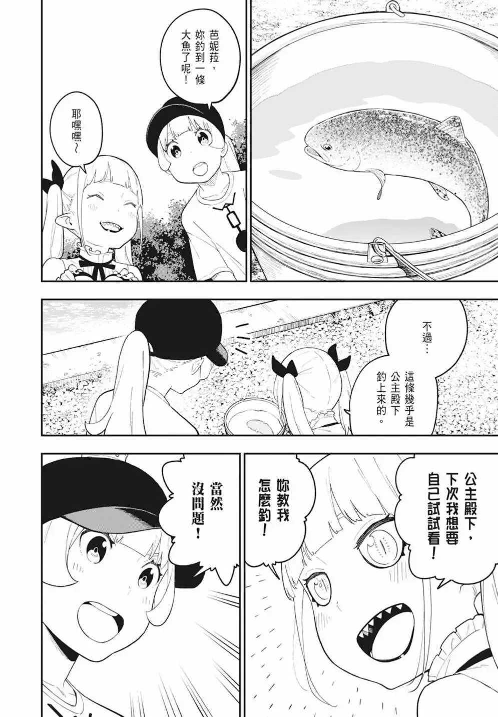 第08卷 第110页