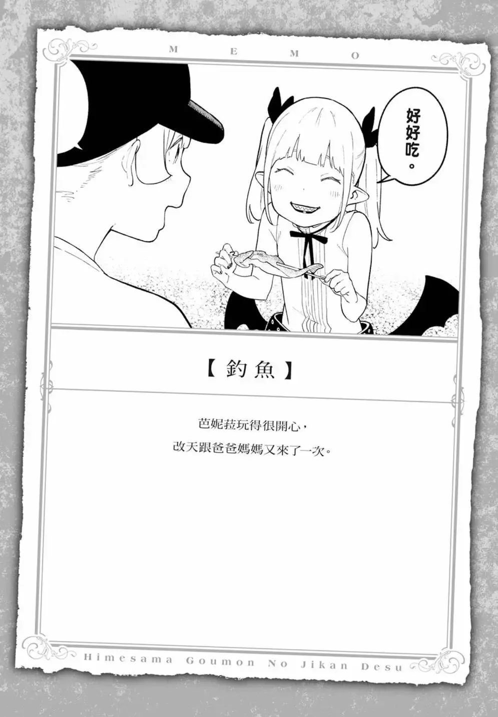 第08卷 第114页