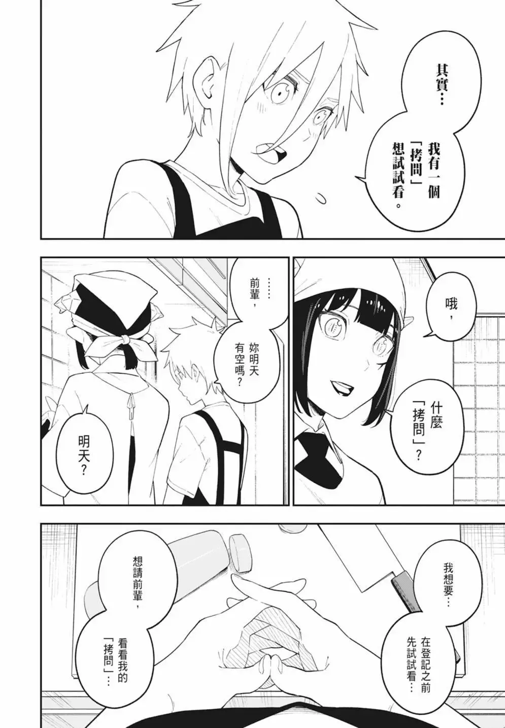 第08卷 第116页