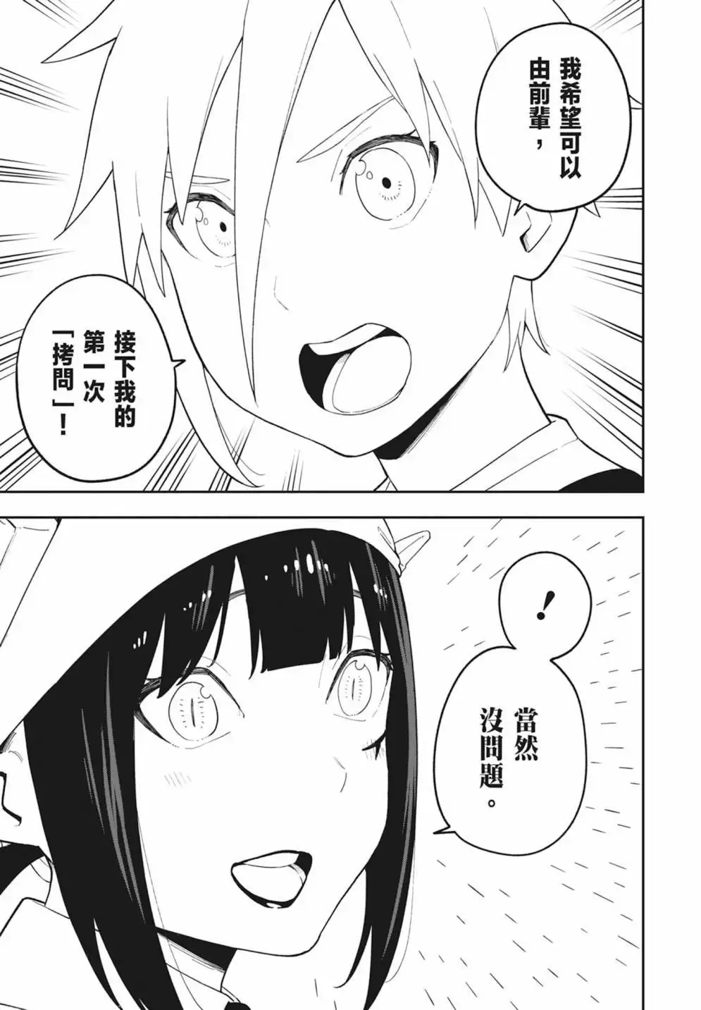 第08卷 第117页