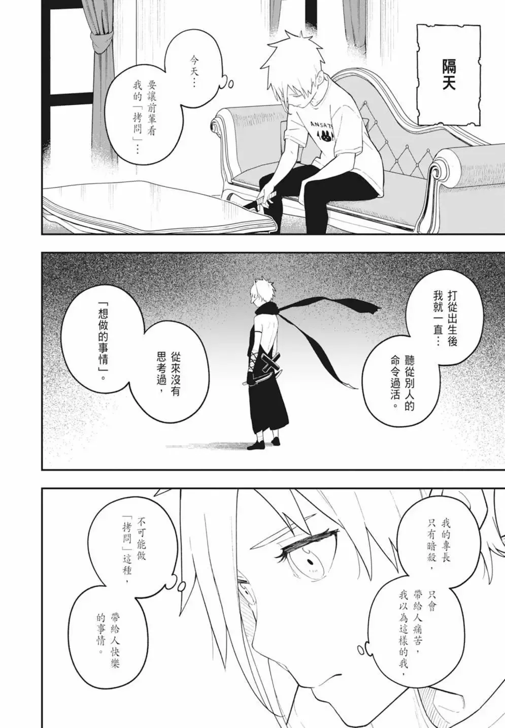 第08卷 第118页
