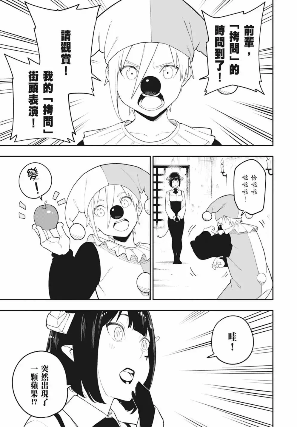 第08卷 第121页