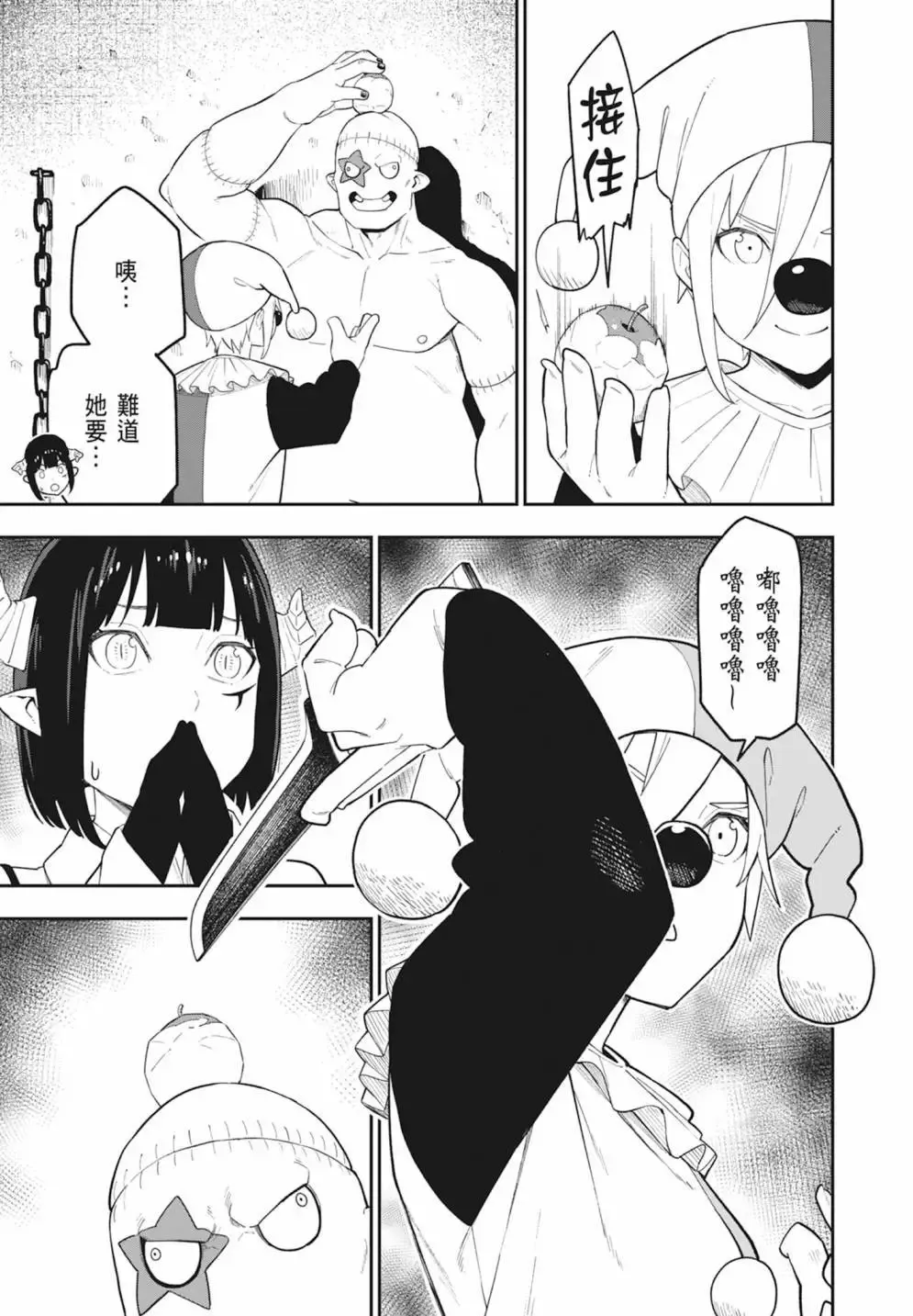 第08卷 第123页