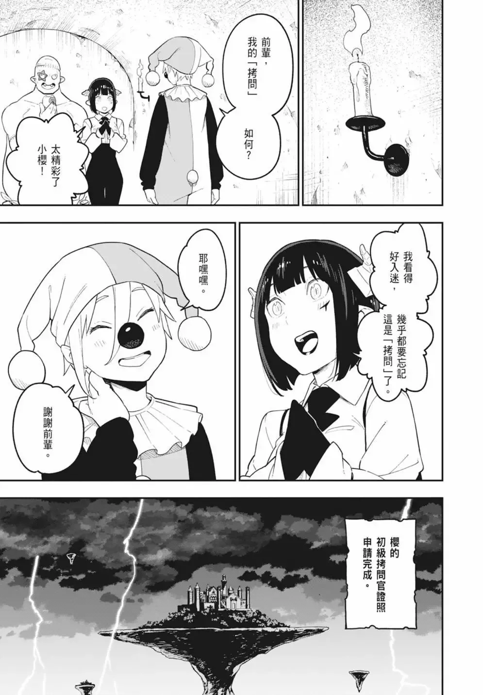 第08卷 第125页