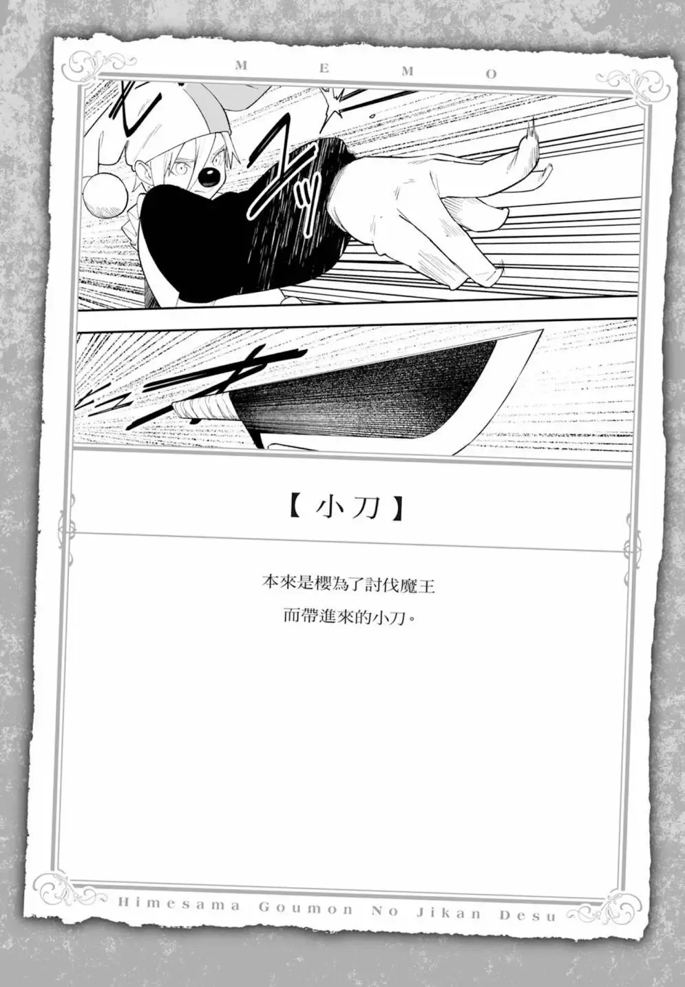 第08卷 第126页