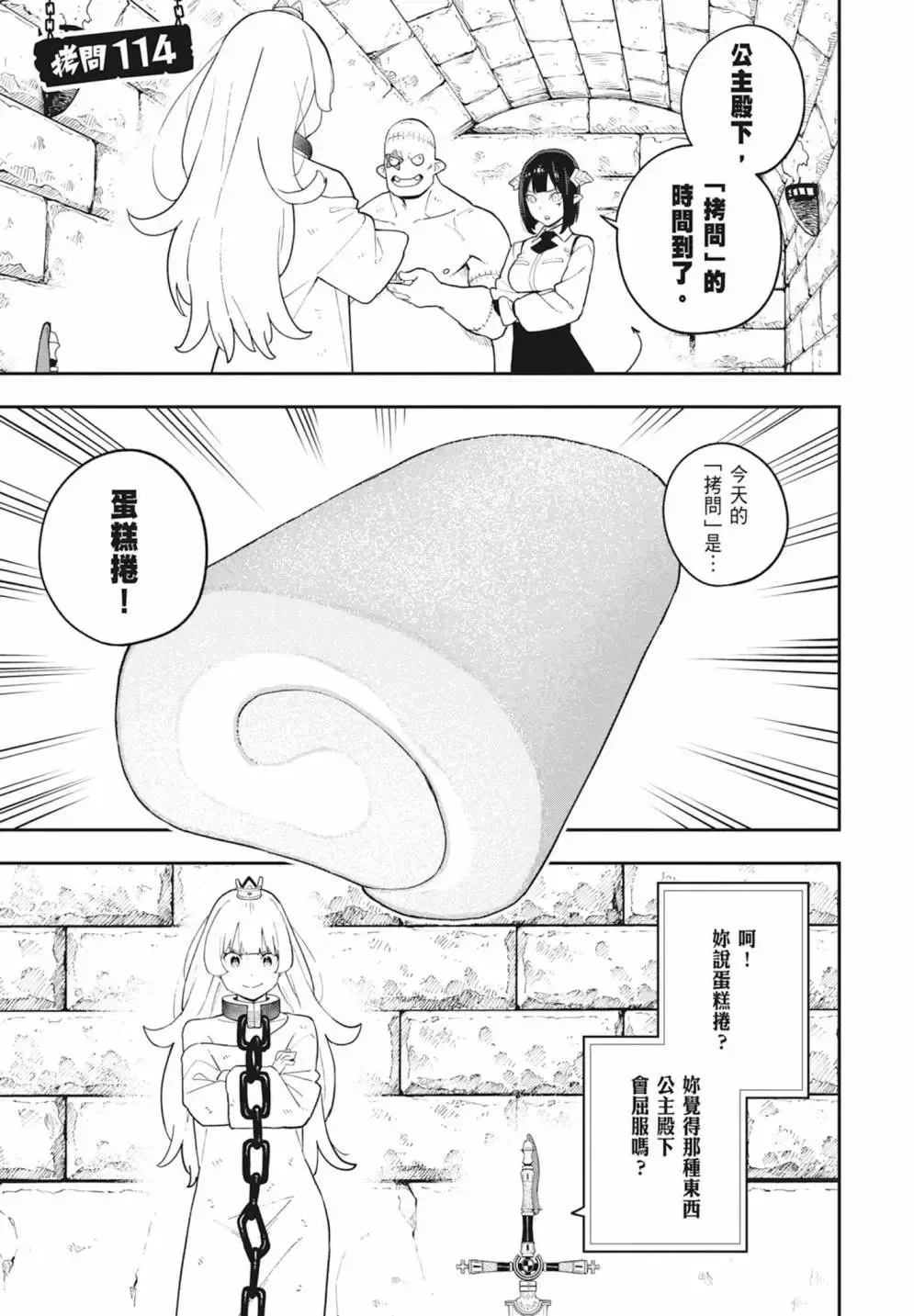第08卷 第127页