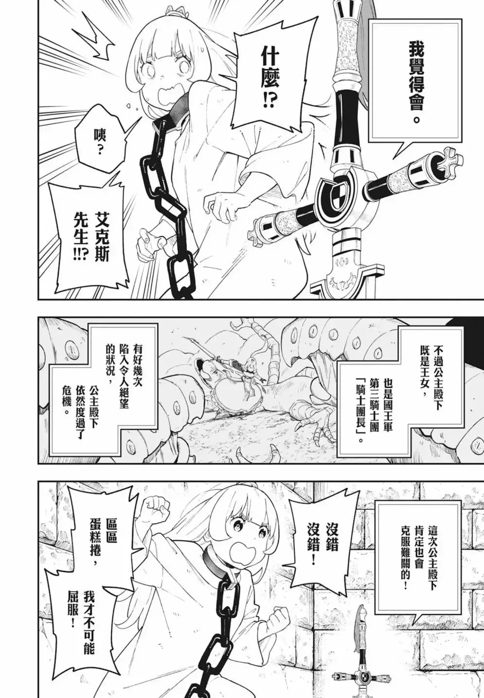 第08卷 第128页