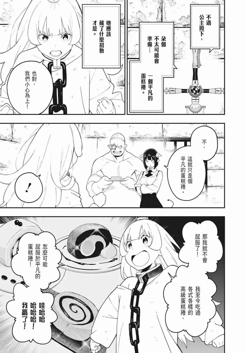第08卷 第129页