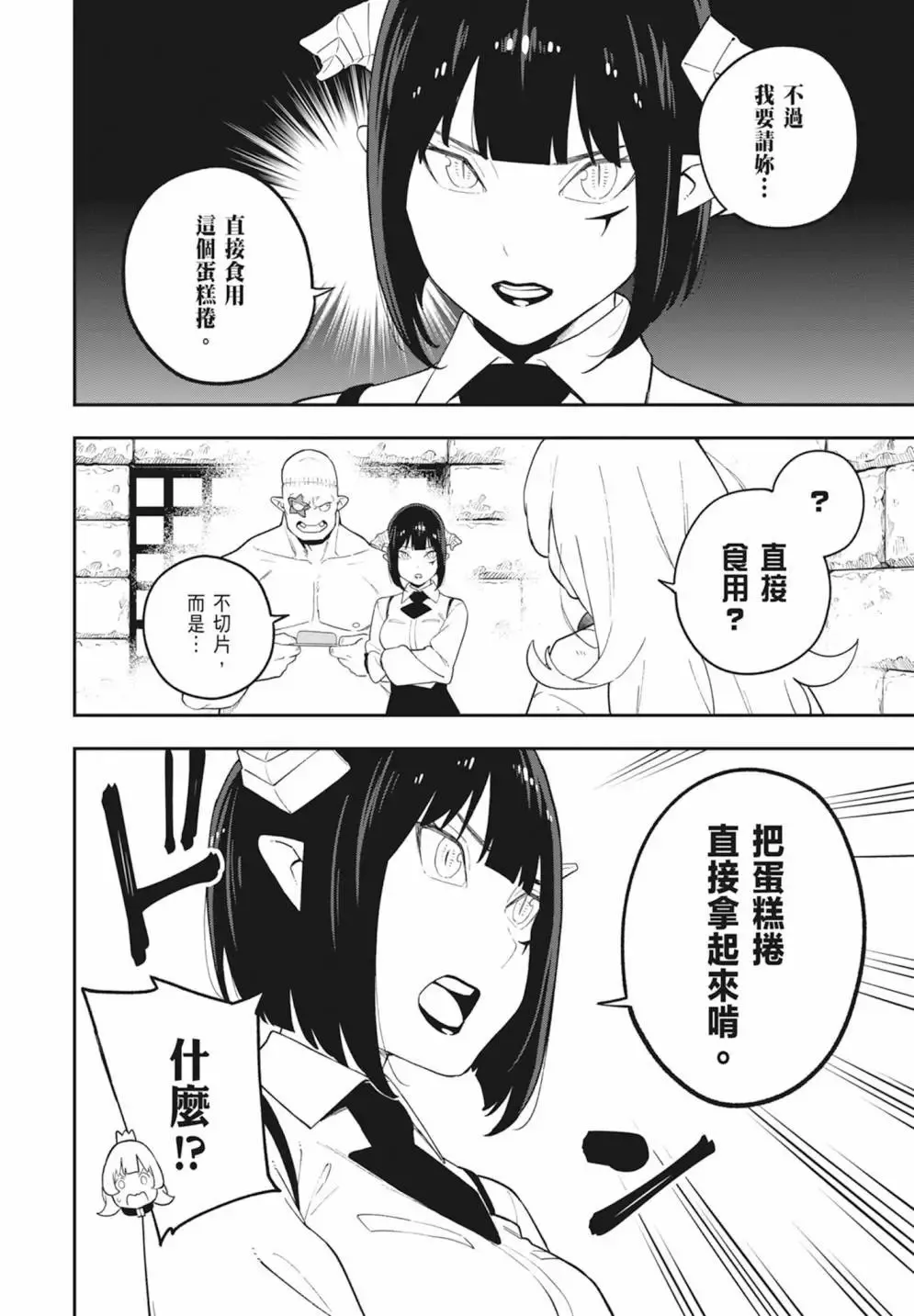 第08卷 第130页