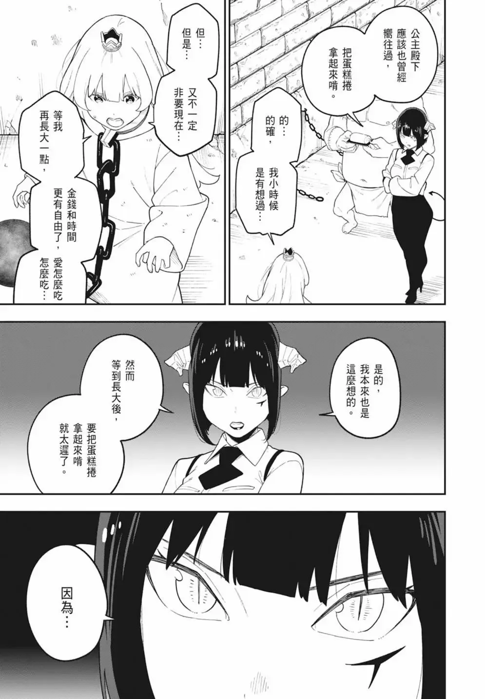 第08卷 第131页