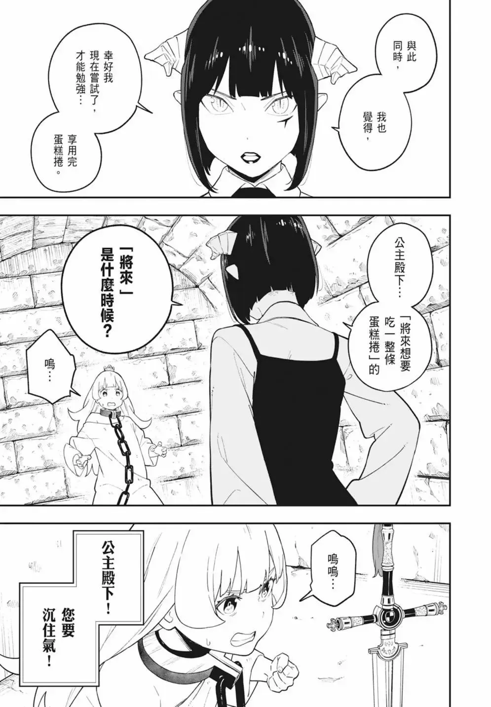 第08卷 第133页