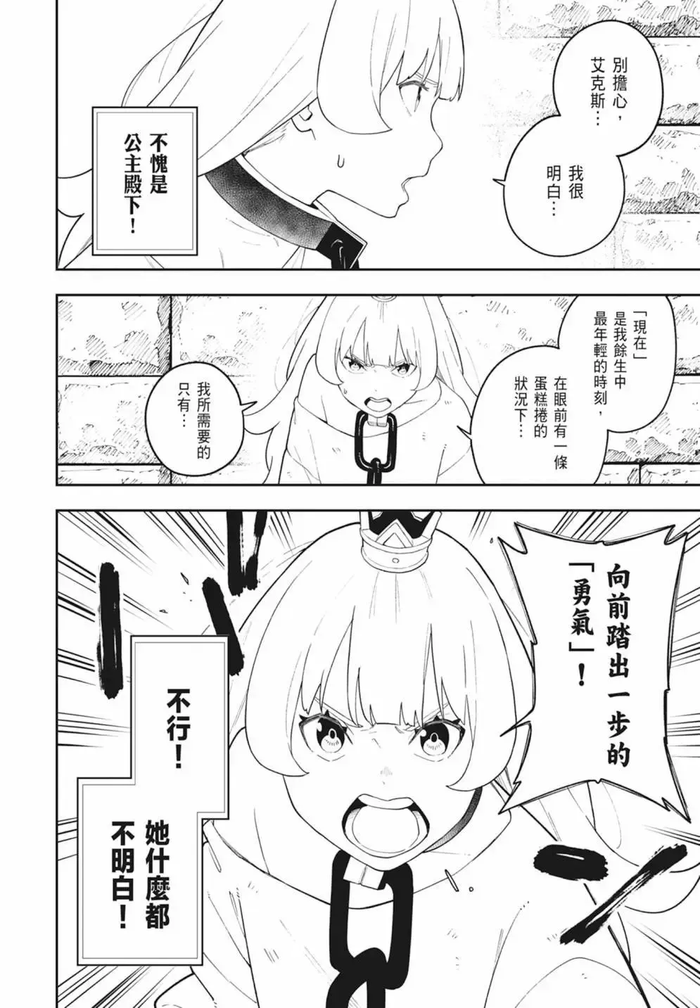 第08卷 第134页