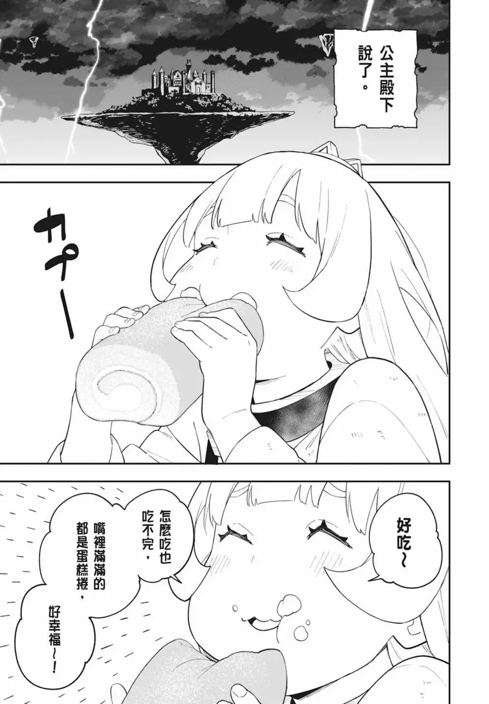 第08卷 第135页