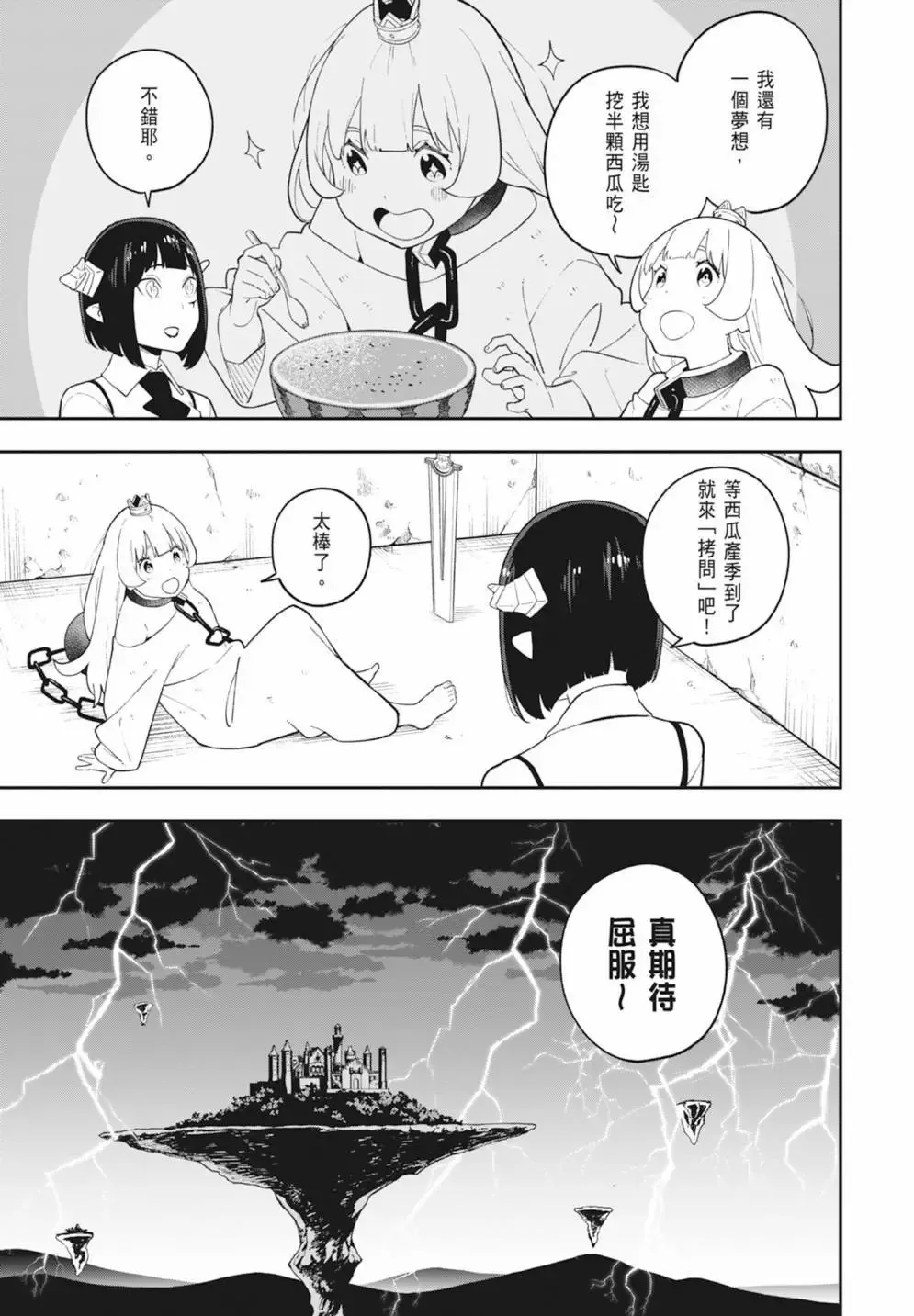第08卷 第137页