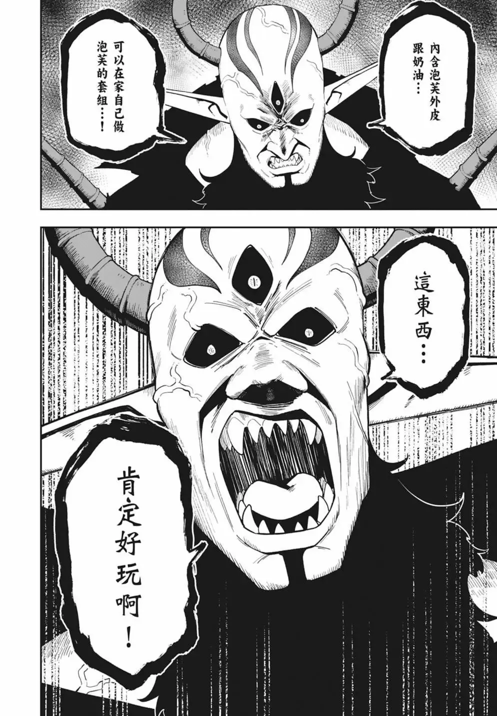 第08卷 第140页