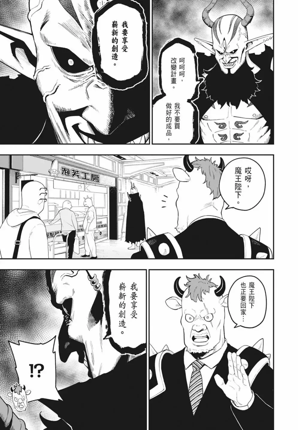 第08卷 第141页
