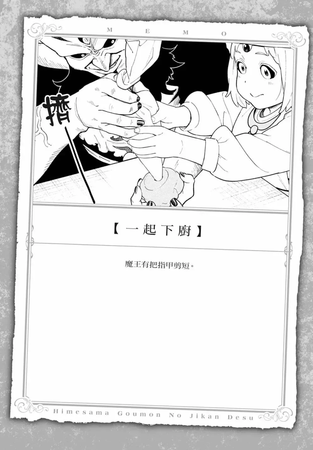 第08卷 第150页