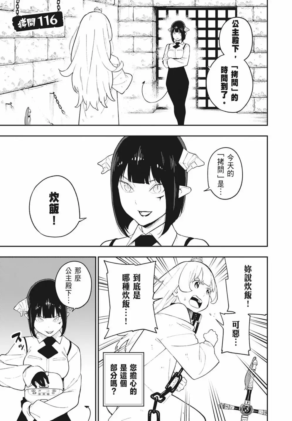 第08卷 第151页