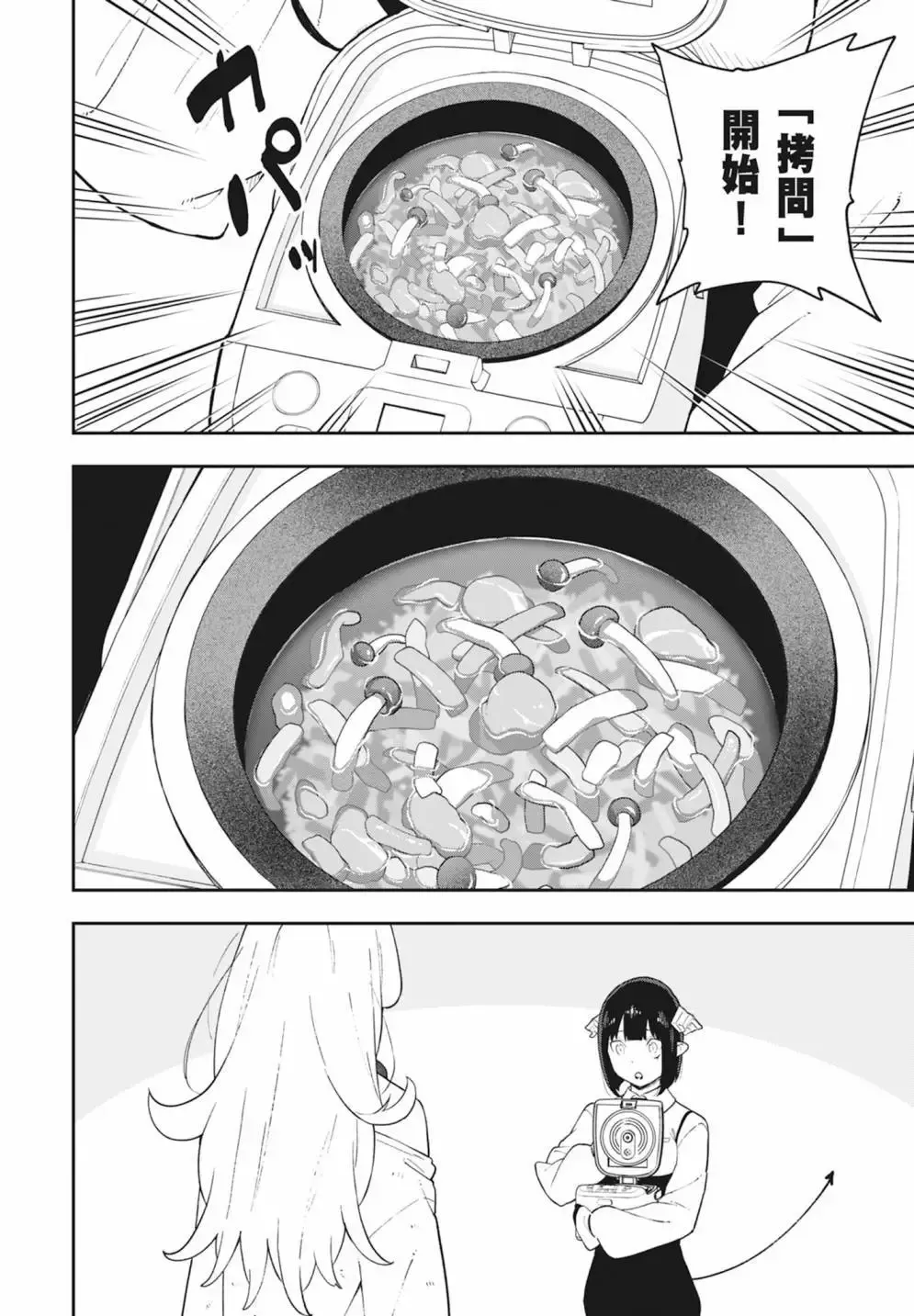 第08卷 第152页