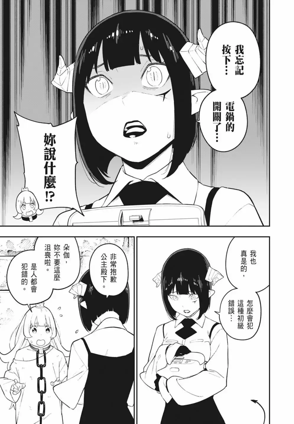 第08卷 第153页