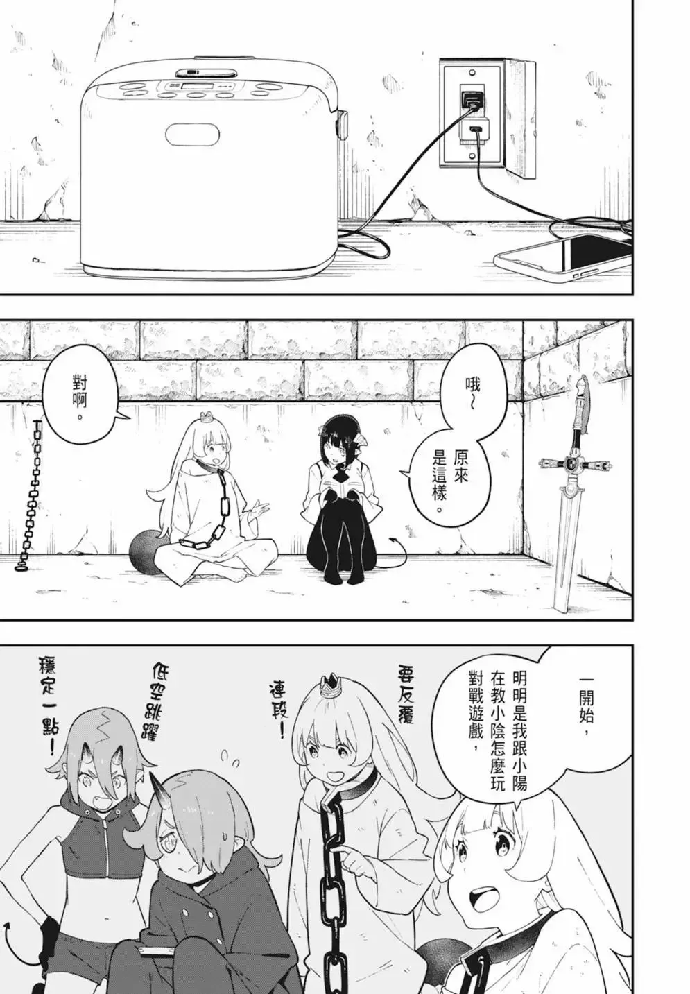 第08卷 第155页