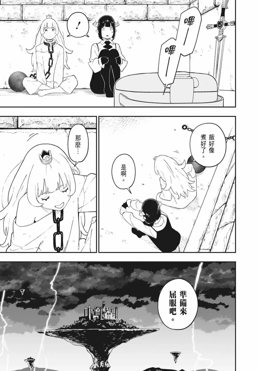 第08卷 第161页