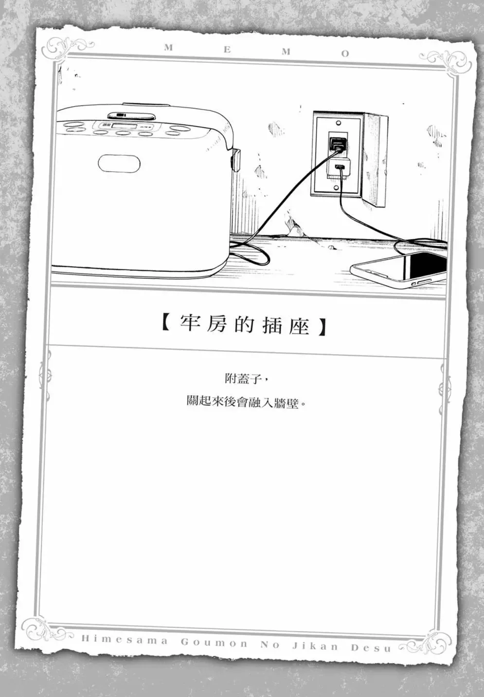 第08卷 第162页