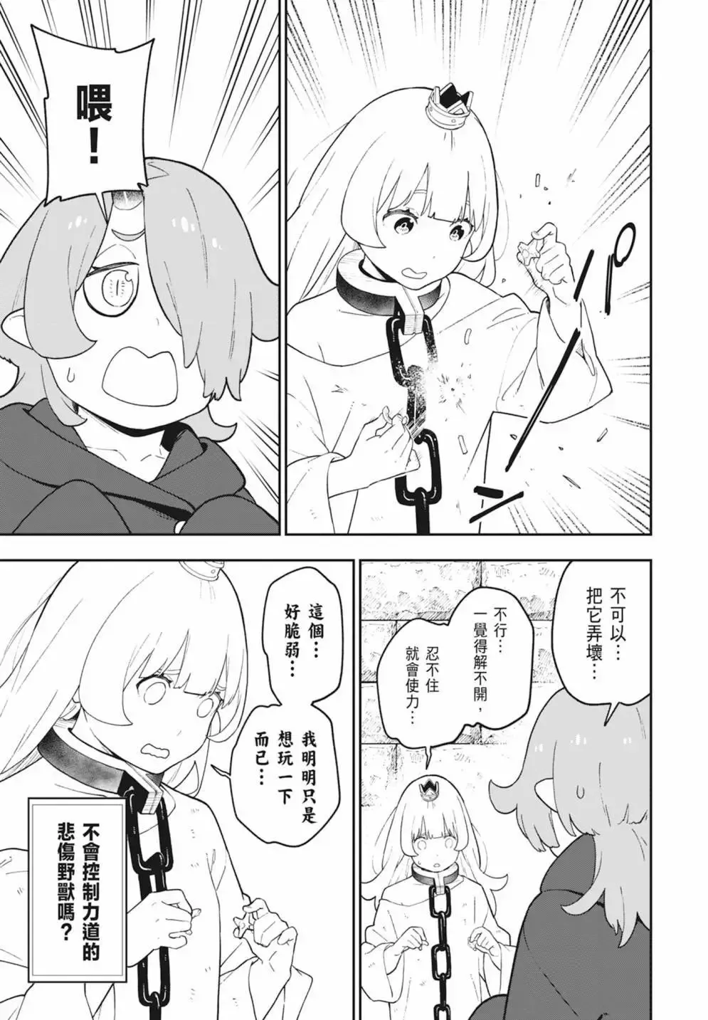 第08卷 第165页