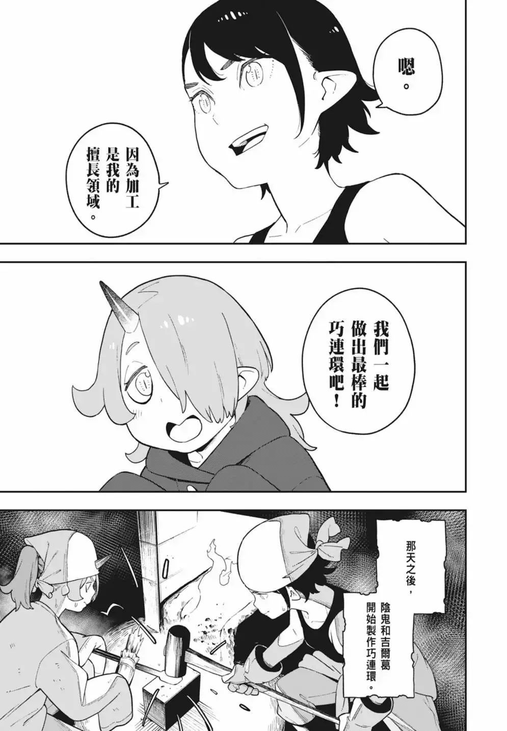 第08卷 第167页