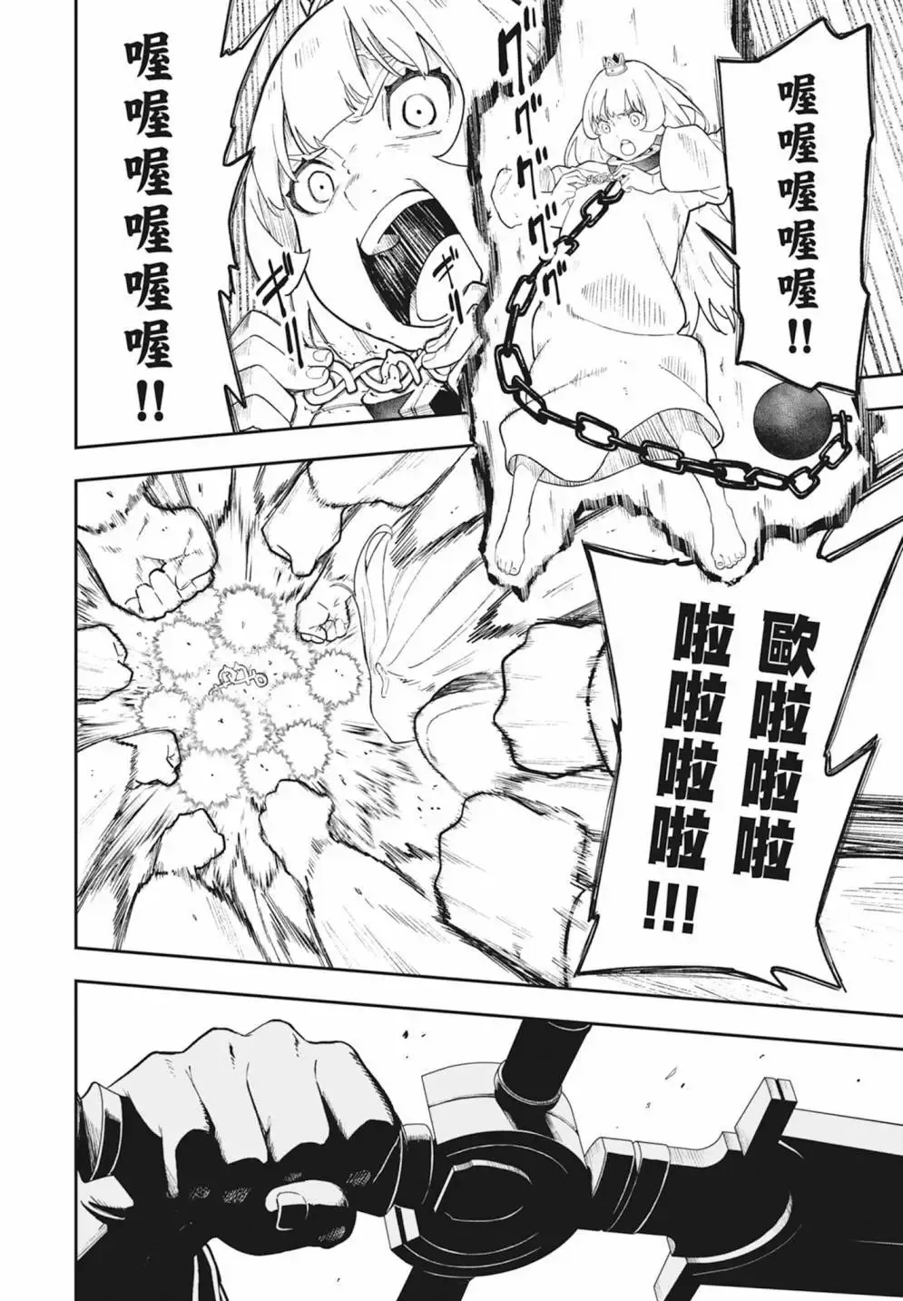 第08卷 第170页