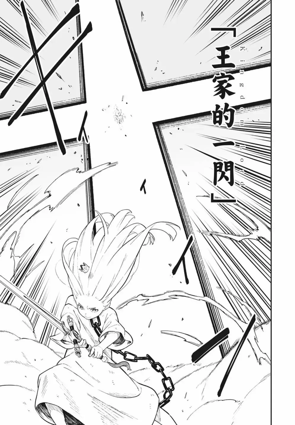 第08卷 第171页