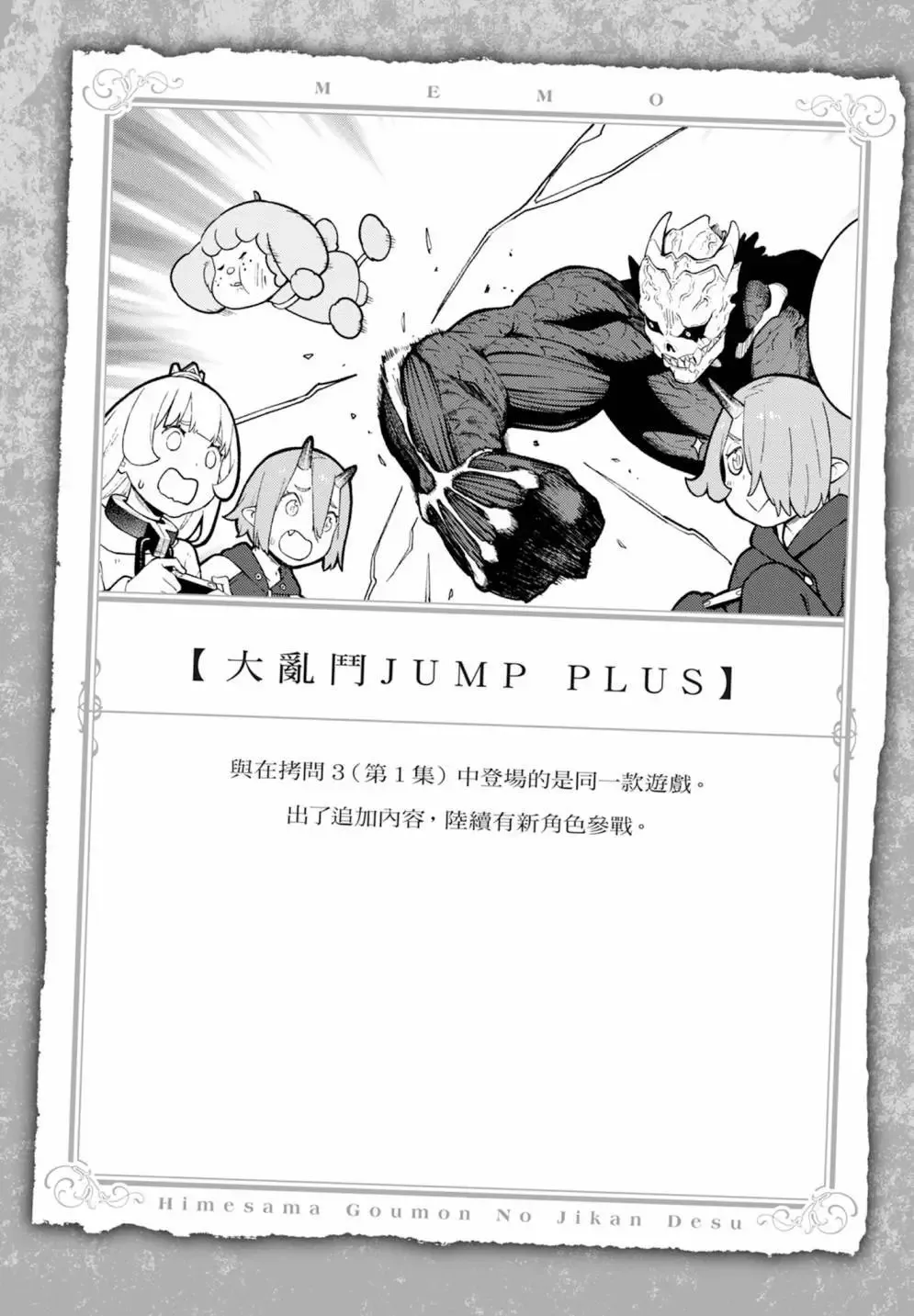 第08卷 第174页
