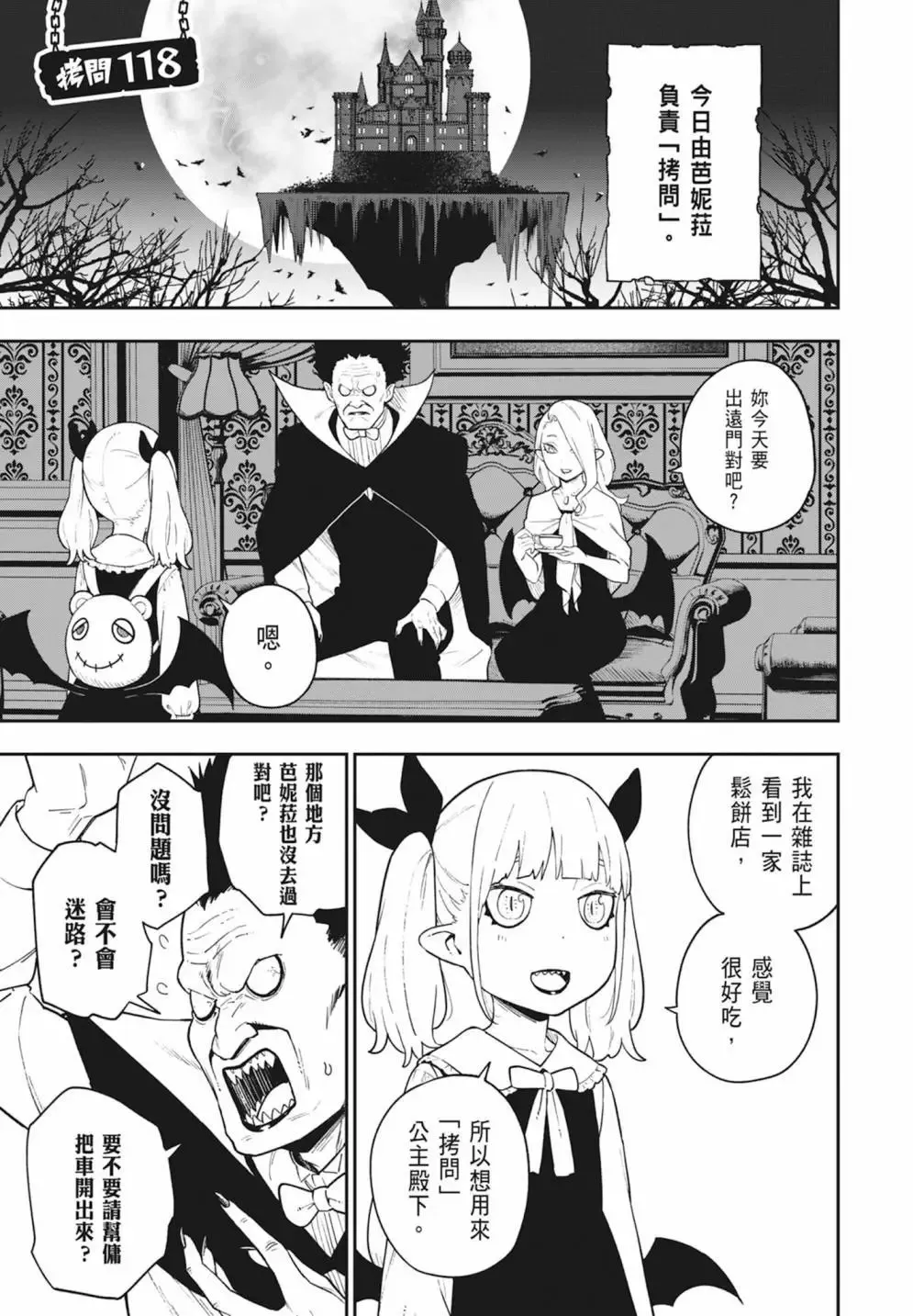 第08卷 第175页