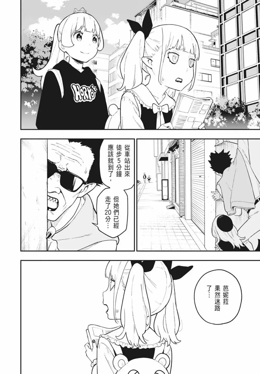 第08卷 第178页
