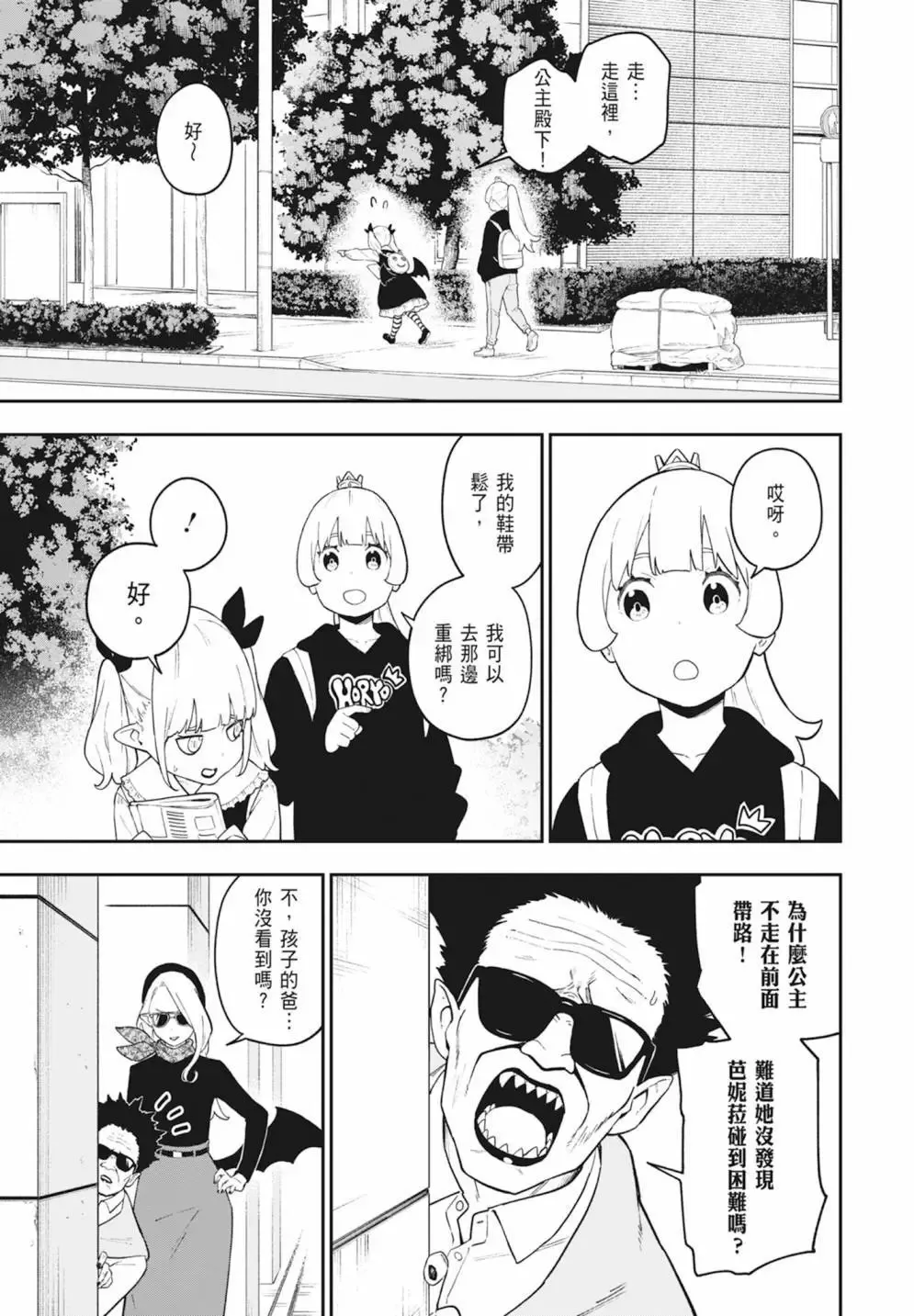 第08卷 第179页